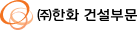 협력사 11